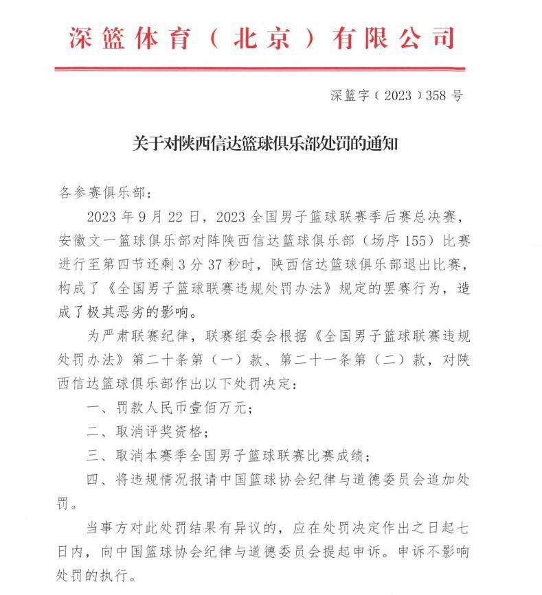 英超规定，前19轮累计5场黄牌将停赛一场，目前热刺已经打完17场英超，还剩两场，对手分别是埃弗顿和布莱顿。